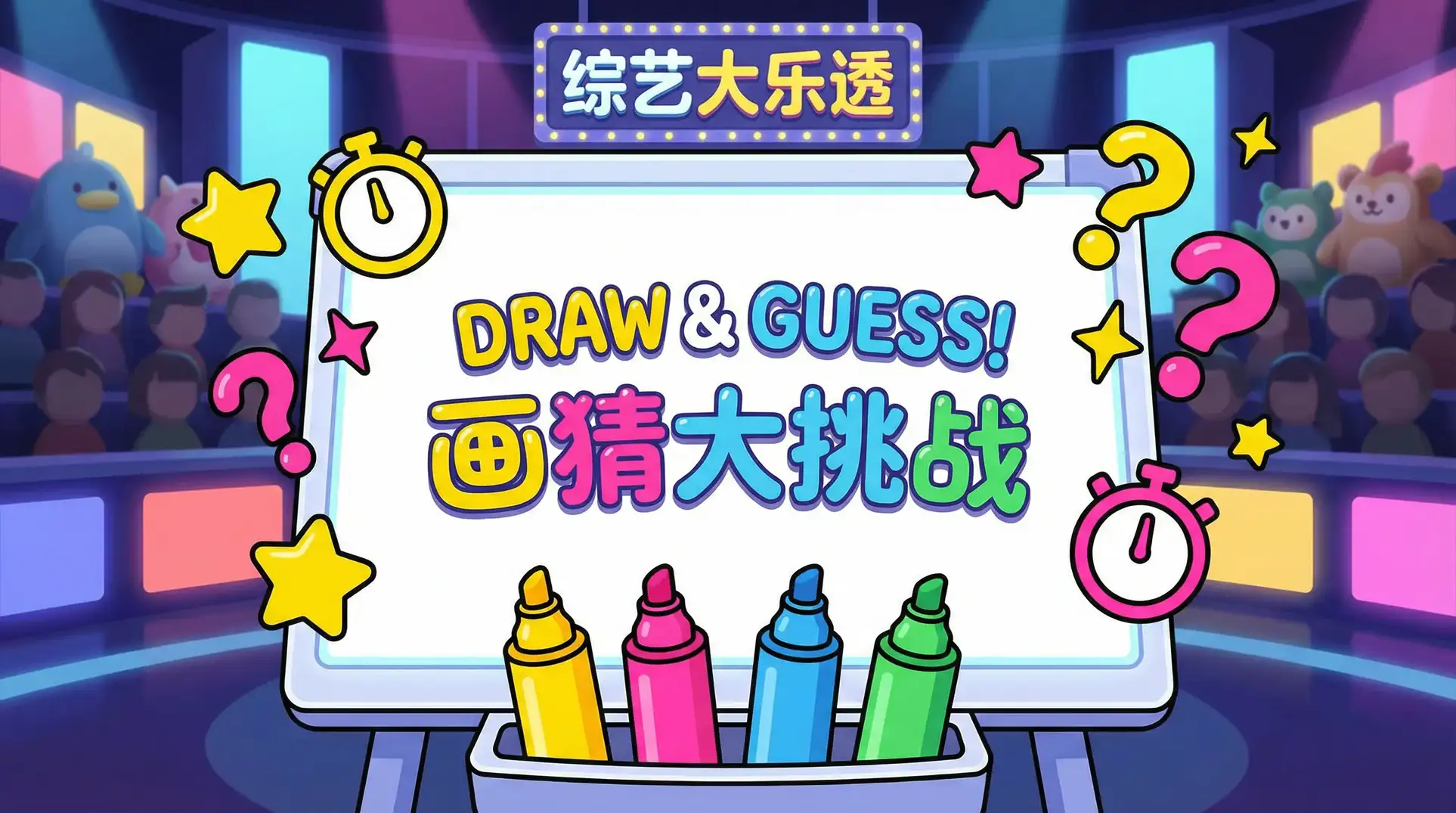 贵妃美国式禁忌2 综艺日历插画